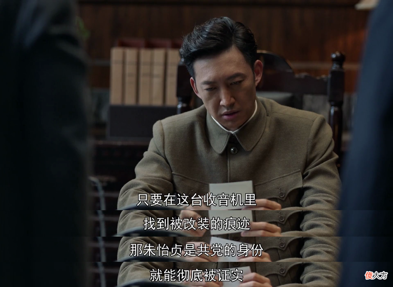【爱历史】聪明绝顶却目中无人！《叛逆者》他擅于拿捏人性，却也败给了人性