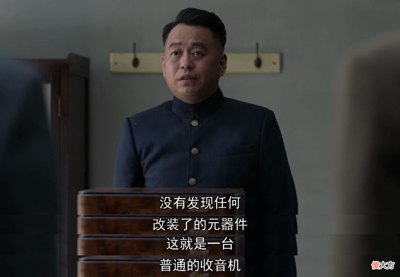 【爱历史】聪明绝顶却目中无人！《叛逆者》他擅于拿捏人性，却也败给了人性