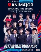 【游戏迷】DOTA2：基辅Major开打，Ams黑裙王炸，一双美腿秒杀所有OB解说！