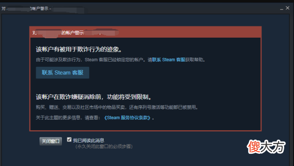 【游戏迷】G胖重拳出击针对跨区购买，大批“云阿根廷人”被强制遣散回国区