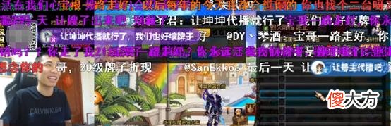 【游戏世界】斗鱼一哥“旭旭宝宝”正式宣布停播！自爆：与斗鱼合同已到期