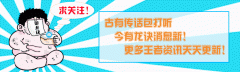 【游戏迷】安琪拉新皮肤发售在即，如何快速上手？安琪拉玩法攻略分享