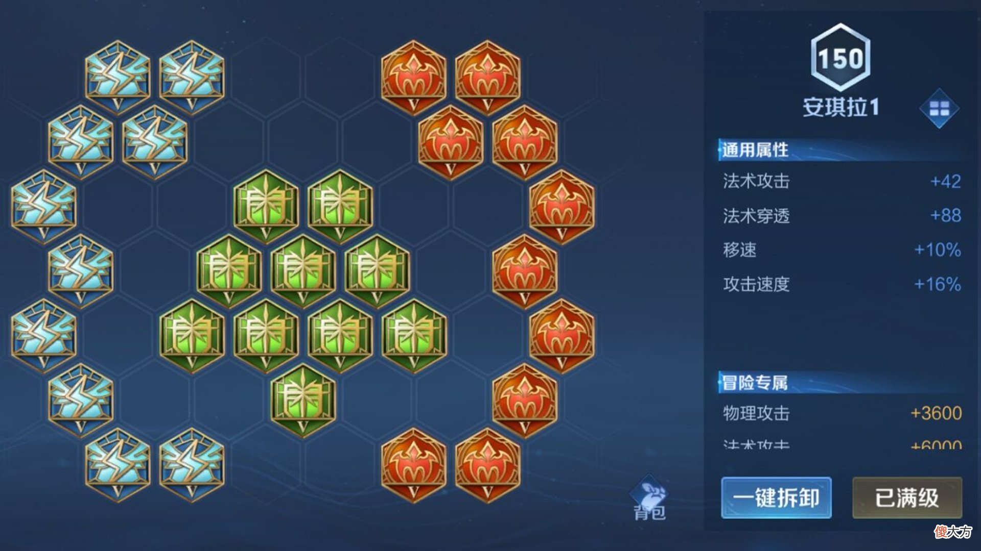 【游戏迷】安琪拉新皮肤发售在即，如何快速上手？安琪拉玩法攻略分享