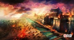 【爱历史】如今地理位置优越的福建，在古代为何不是兵家必争之地？