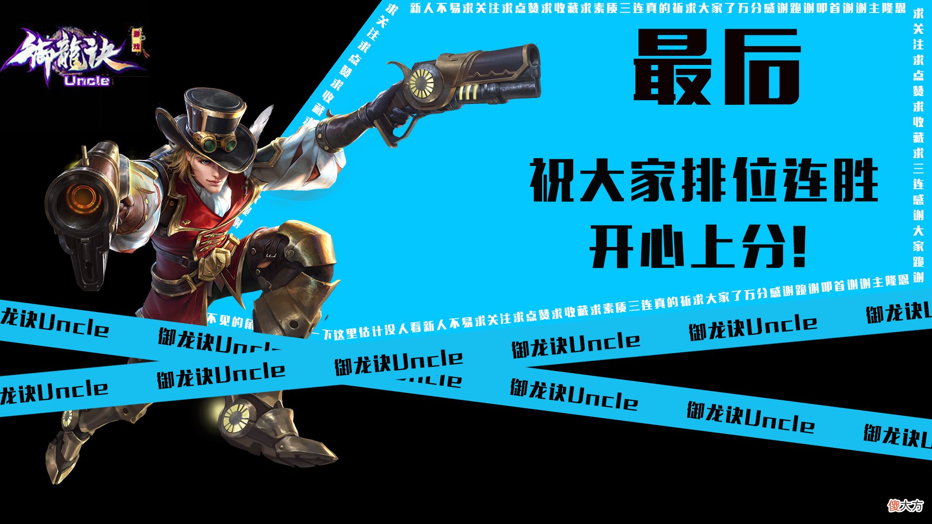 【游戏迷】战令买了没时间打？关注这几个任务方法，助您快速拿到战令皮肤