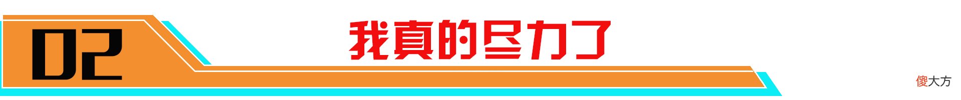 【游戏迷】战令买了没时间打？关注这几个任务方法，助您快速拿到战令皮肤