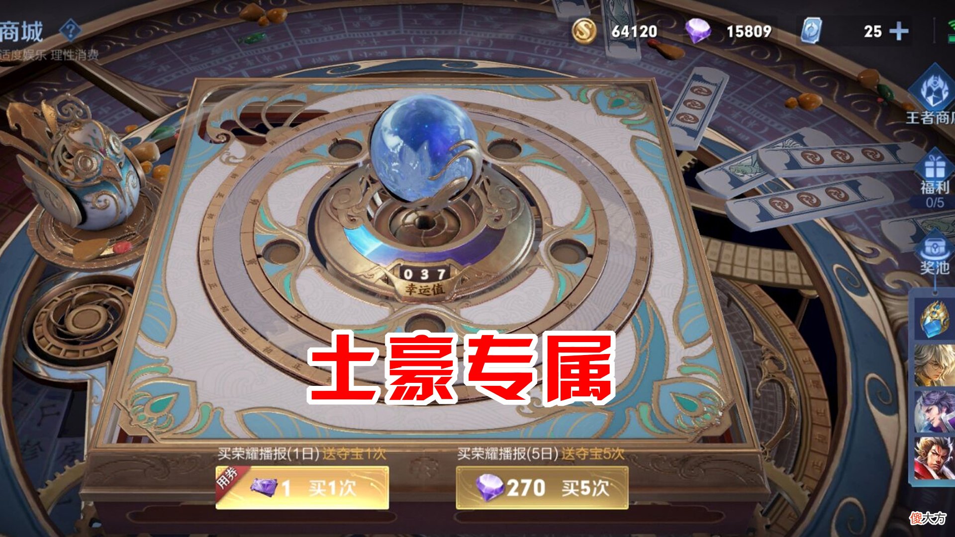 【游戏迷】战令买了没时间打？关注这几个任务方法，助您快速拿到战令皮肤