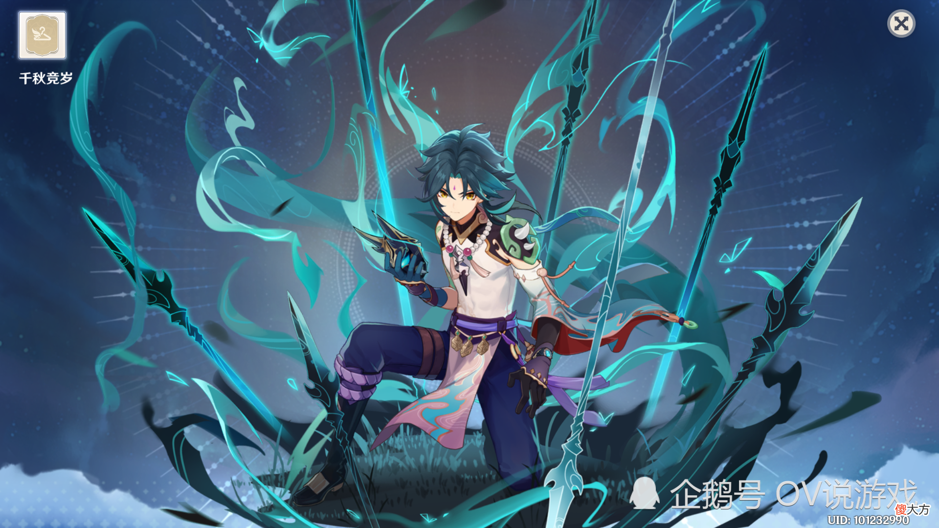 【游戏世界】原神：公测至今20个UP角色“流水排名”！雷电将军的纪录谁能打破