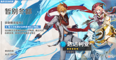 【游戏世界】原神：公测至今20个UP角色“流水排名”！雷电将军的纪录谁能打破