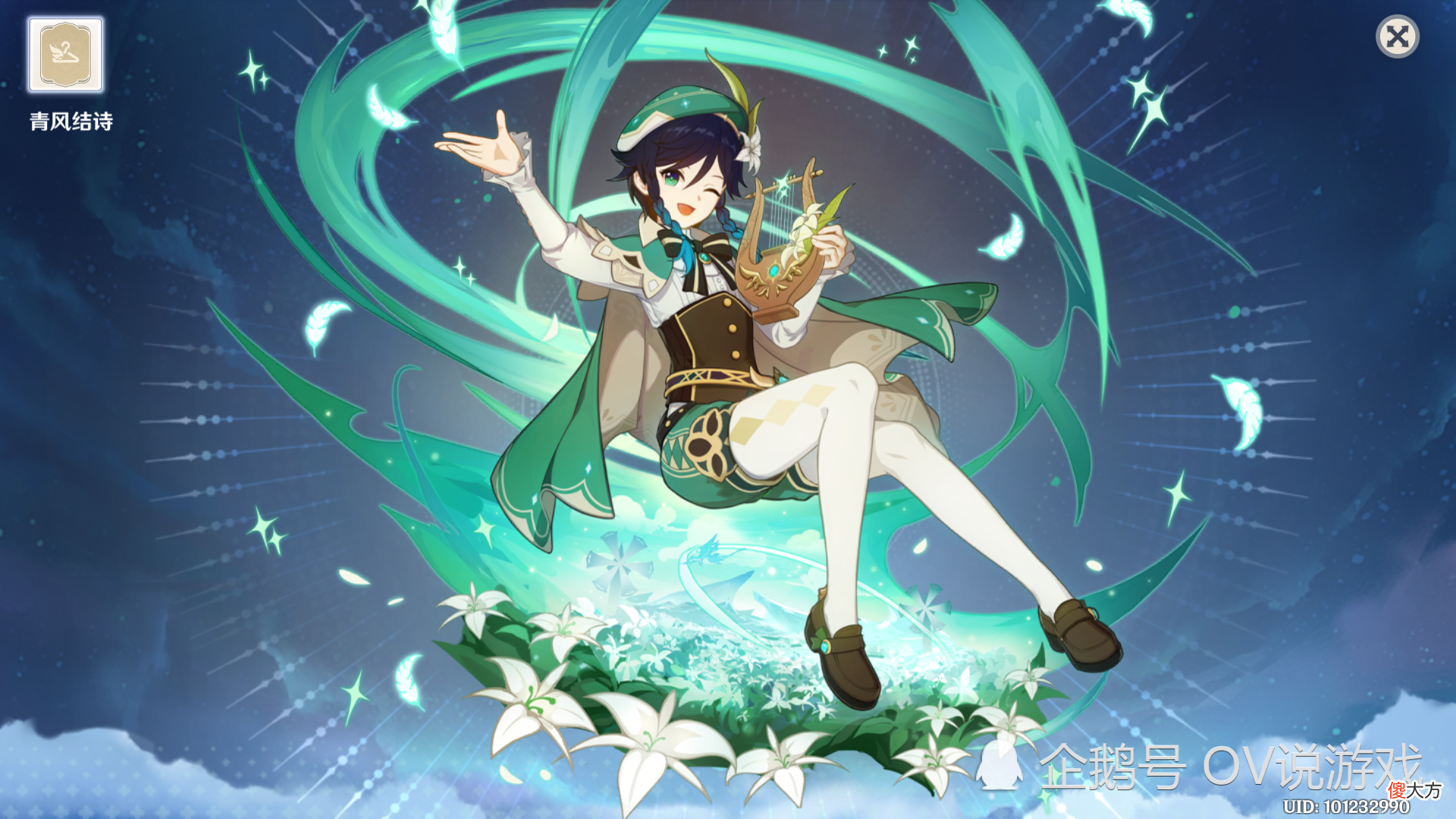 【游戏世界】原神：公测至今20个UP角色“流水排名”！雷电将军的纪录谁能打破