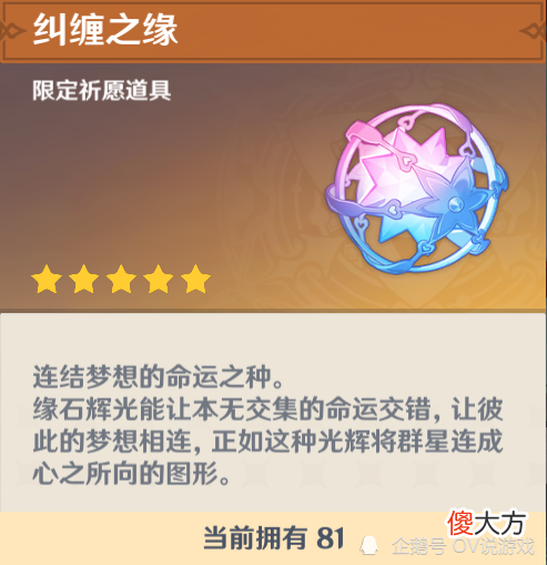 【游戏世界】原神：公测至今20个UP角色“流水排名”！雷电将军的纪录谁能打破