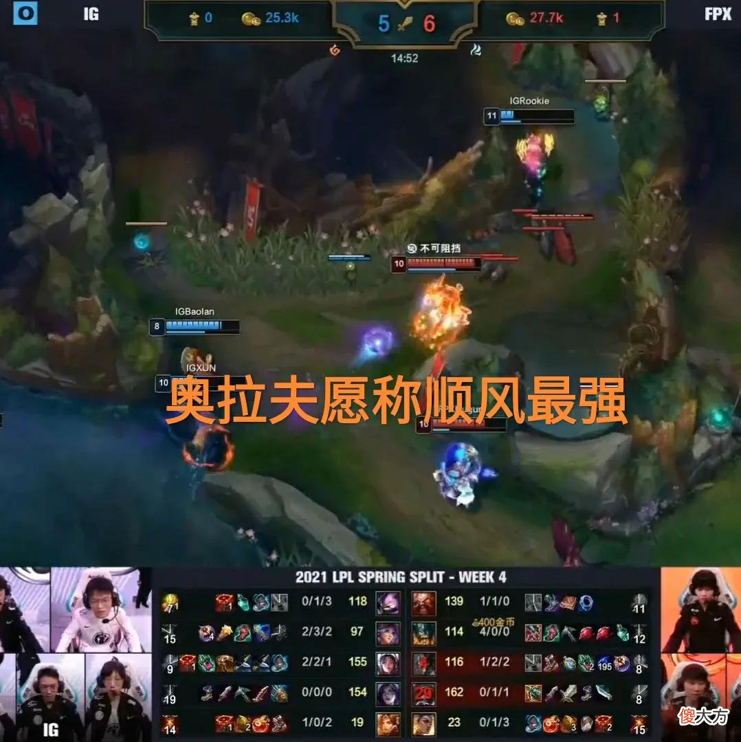 【游戏迷】LOL“终极魔典S级大招”，全员皆可大虫子，禁军之墙被玩家嫌弃