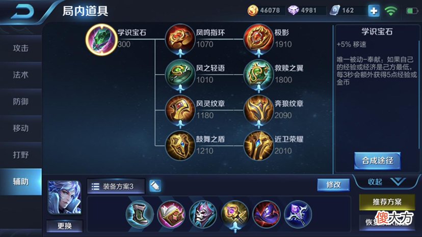【游戏世界】最近流行黄刀宝石流?其实这是官方禁止的一种玩法,已经成为一个BUG