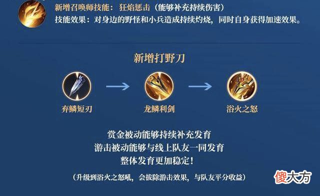 【游戏世界】最近流行黄刀宝石流?其实这是官方禁止的一种玩法,已经成为一个BUG
