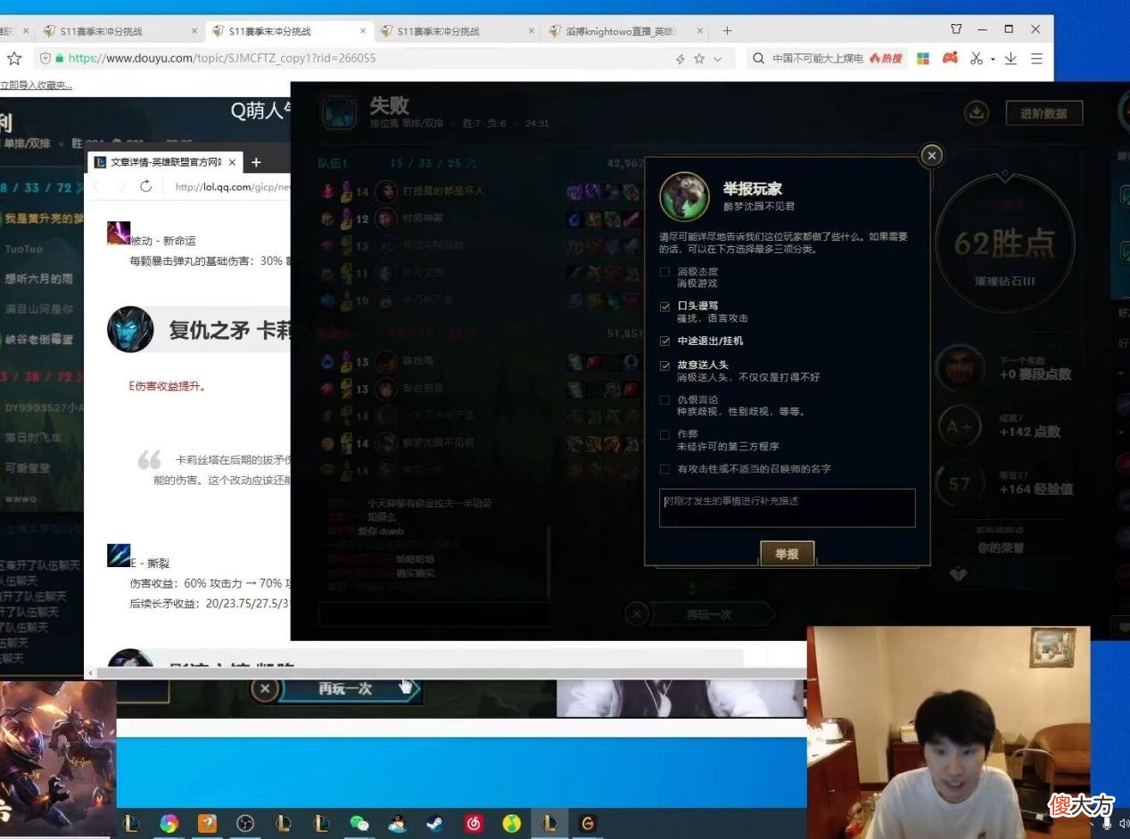 【游戏世界】“队友为什么不站出来?”Doinb打国服被路人嘲讽,粉丝心理不平衡为其喊冤:反弹给高天亮