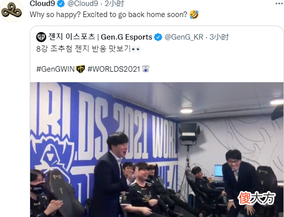 【游戏世界】C9官推喊话GEN：为什么抽签笑这么开心，是因为快要回家了吗？