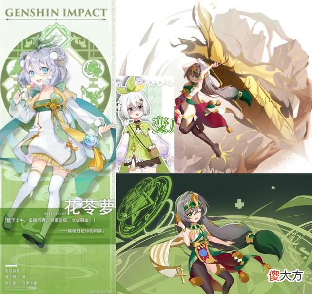 【游戏迷】原神内鬼再次爆料,2.4至3.0版本up角色曝光,八重绫人上线,钟离复刻!