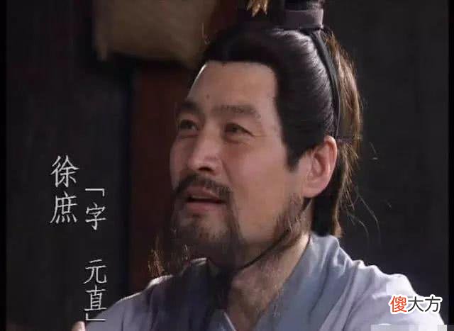 【历史故事】“徐庶进曹营，一言不发”，关于徐庶的典故你了解多少？
