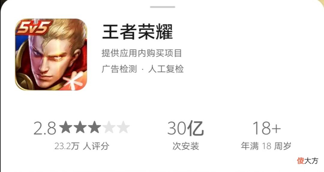 【游戏世界】QQ游戏热度榜出炉，迷你世界排前五，还在玩王者荣耀那你就out了