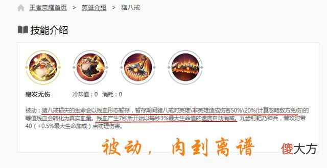 【游戏世界】王者荣耀：对抗路谁称雄？狂铁吕布仅是小弟，真正的霸主是他