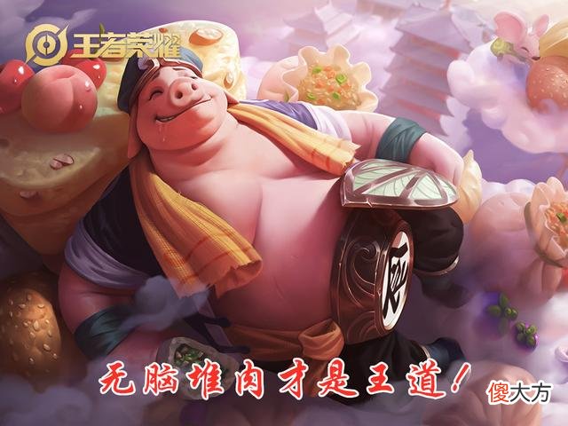 【游戏世界】王者荣耀：对抗路谁称雄？狂铁吕布仅是小弟，真正的霸主是他