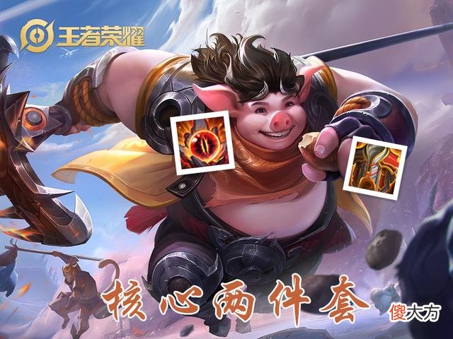 【游戏世界】王者荣耀：对抗路谁称雄？狂铁吕布仅是小弟，真正的霸主是他