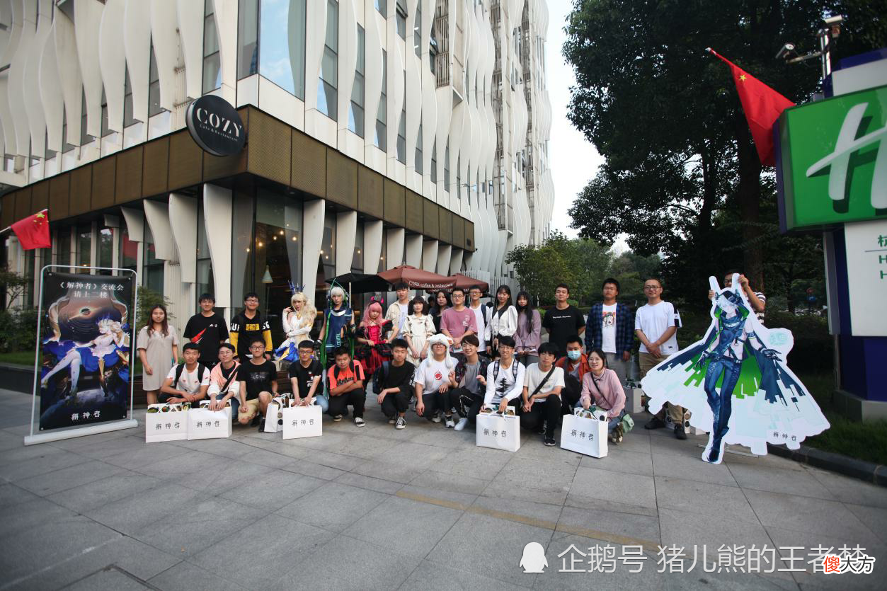 【游戏迷】《解神者》线下见面会结束，官方与玩家面对面走心交流