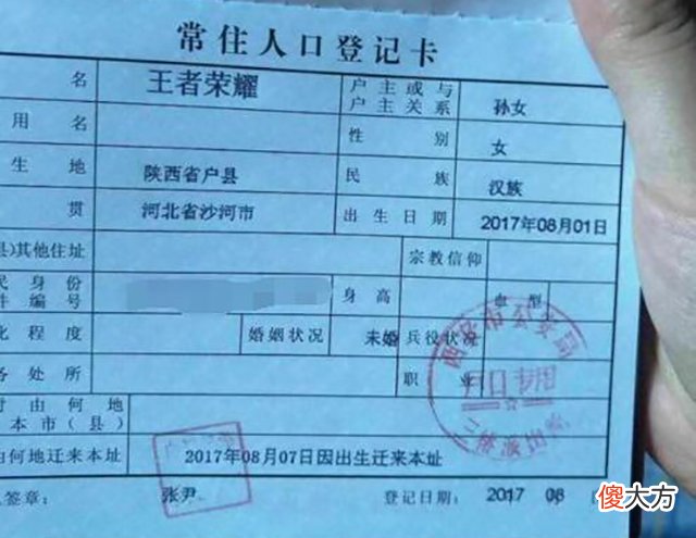给孩子起名成难题？家长别乱来，不妨先看看古人是怎么取名的