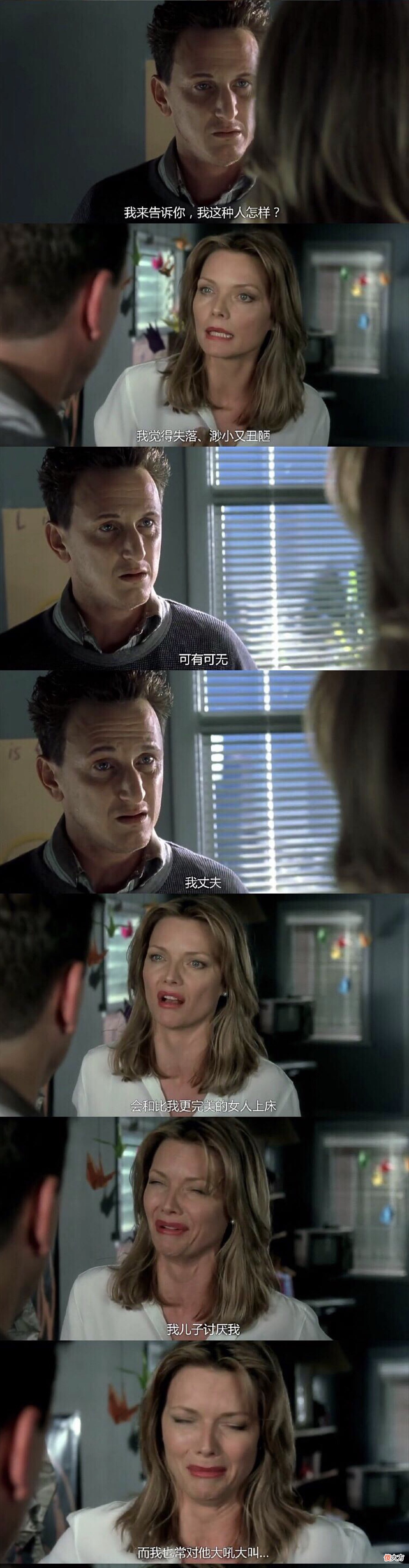 《我是山姆》：爱孩子，许多认真父母未必比得上只有七岁智商的他