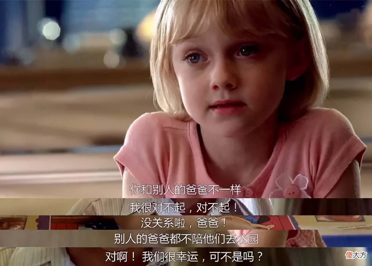 《我是山姆》：爱孩子，许多认真父母未必比得上只有七岁智商的他