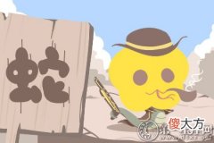 巳时出生的人命运解析及男女爱情？(图文)