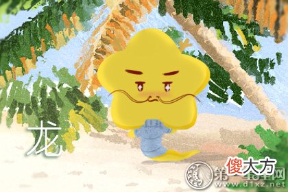 四柱八字取名-时柱辰时是几点？(图文)