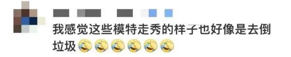 【时尚一点】全网吐槽！巴黎世家推出12000元“垃圾袋”，网友纷纷晒同款