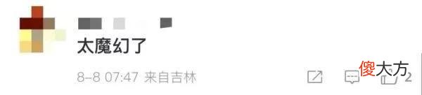 【时尚一点】全网吐槽！巴黎世家推出12000元“垃圾袋”，网友纷纷晒同款