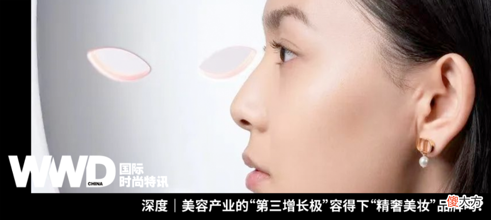 【时尚一点】深度｜明星扎堆推出美妆品牌，流量红利究竟能侵蚀美妆产业多久？