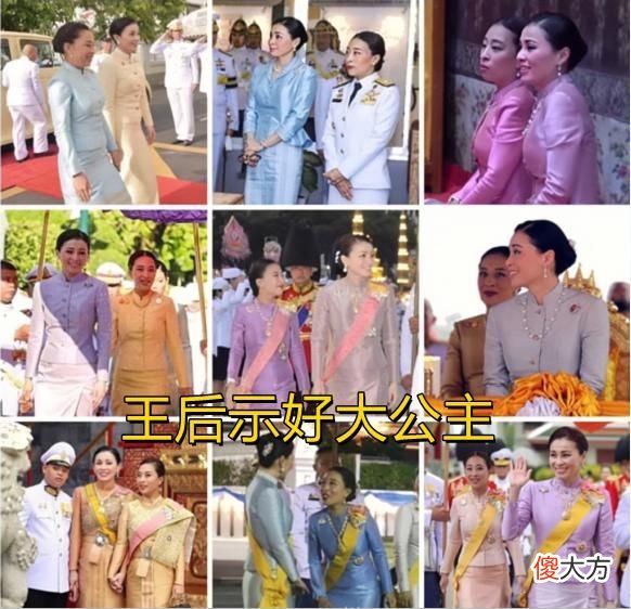 【爱历史】泰国王室晒苏提达旧照，背后的隐情令人担忧