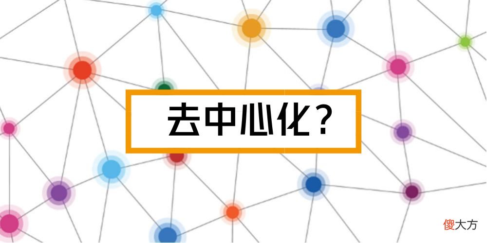 中币| 去中心化交易所难生存？Waves转型混合式、CryptoBridge宣布关闭