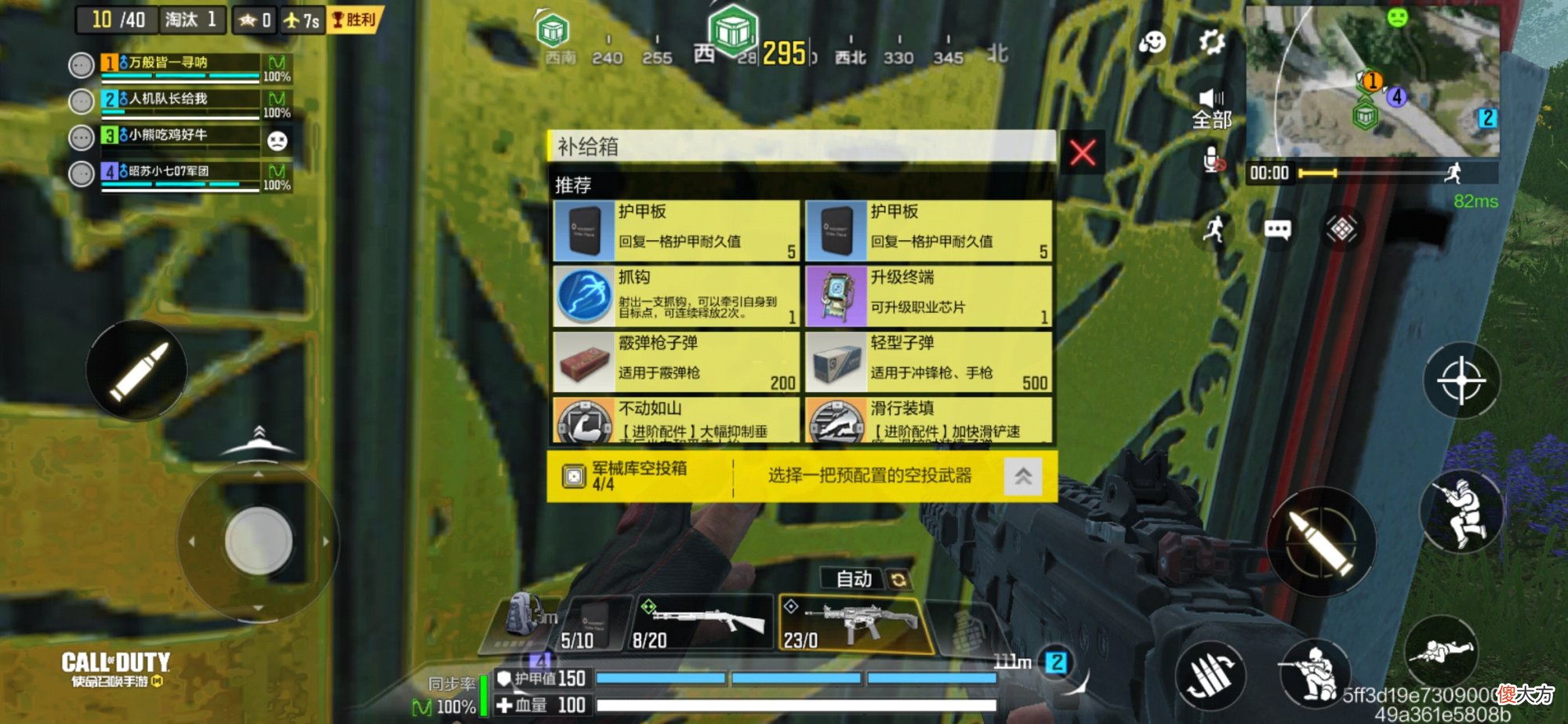 【游戏世界】使命召唤手游：要我说这游戏不火，我是真不信！