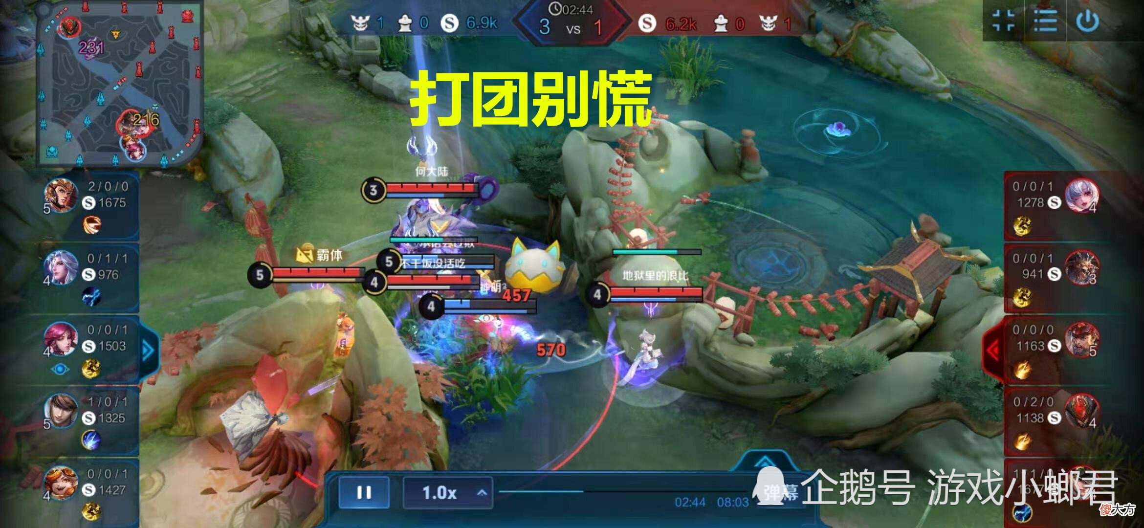 【游戏迷】牛魔胜率突破54％，不会被ban的辅助之王，真的可以成为上分利器