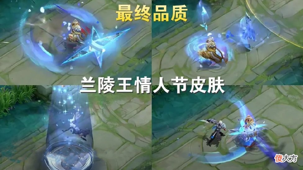 【游戏世界】双兰情人节限定官宣上线，看到嬴政优雅恋人，原来兰陵王被“绿”是真的？