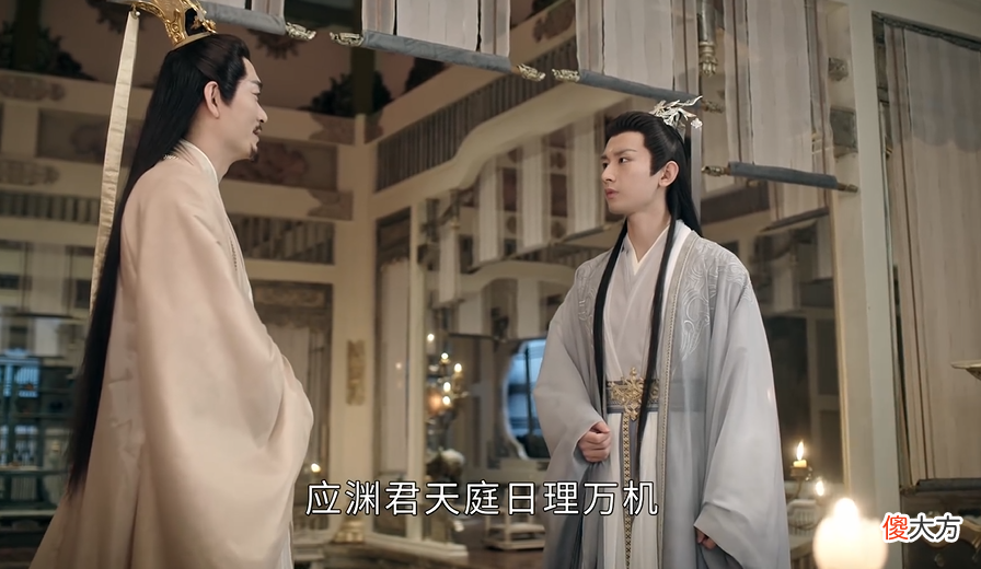 【历史故事】沉香如屑：受苦还是享福？下凡为王妃的萤灯，还是走后门了