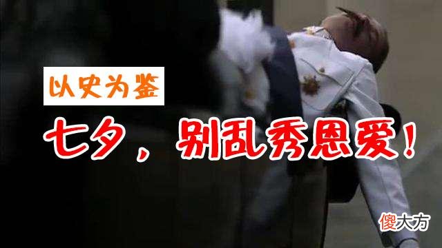 【历史故事】他们为了秀恩爱，直接导致了第一次世界大战的爆发
