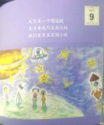孩子为什么爱玩泥巴堆、肉虫子？其实是我们不懂童年