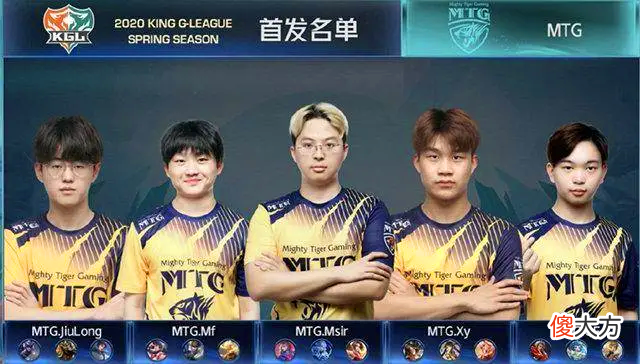 【游戏迷】HY梦之队备战中外对抗赛，QG全队陪练！网友：赖神人缘不错啊！