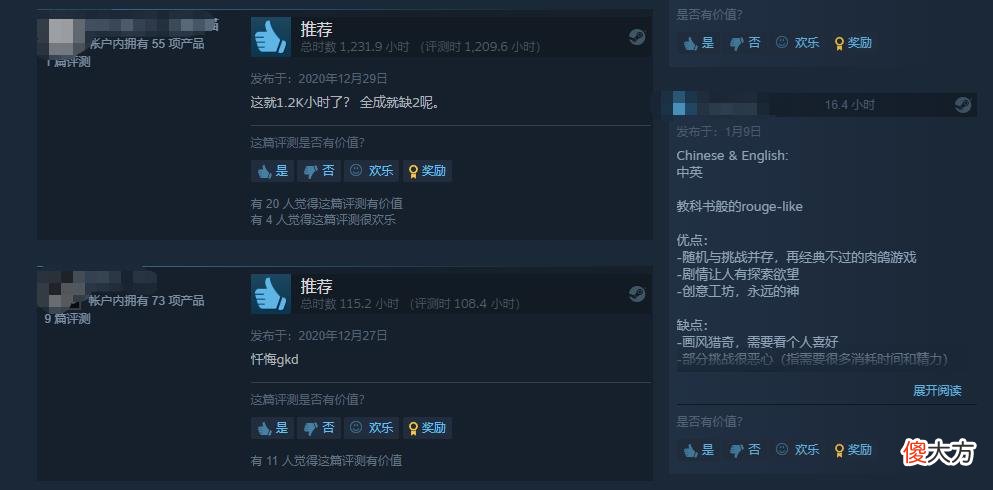 【游戏世界】值得补票的神作，这游戏400MB大小有几十种结局，连一个BUG也没有？