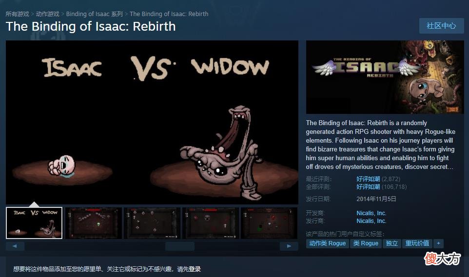 【游戏世界】值得补票的神作，这游戏400MB大小有几十种结局，连一个BUG也没有？