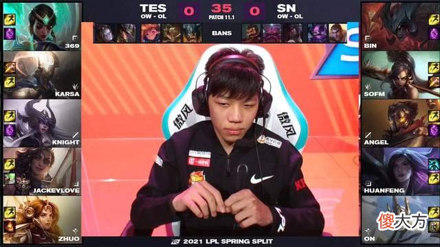 【游戏迷】TES辅助谈恋爱了女友还是FLJ？粉丝们心态大崩，预言家连夜澄清