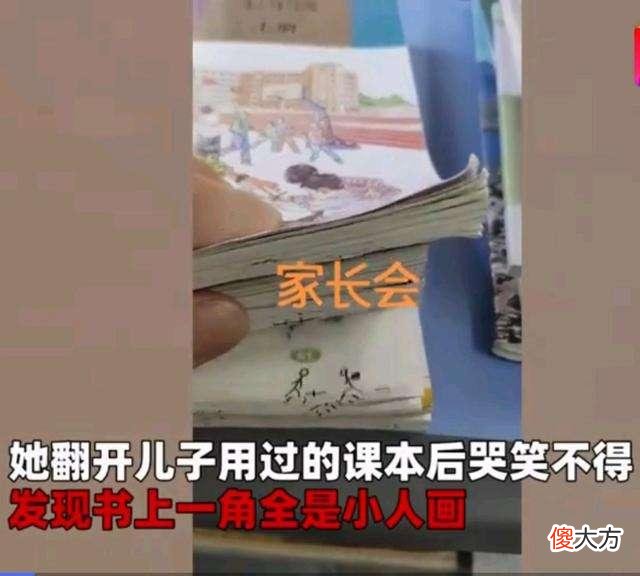 熊孩子书本绘武林秘籍妈妈血压飙升，网友支招：因材施教张扬个性
