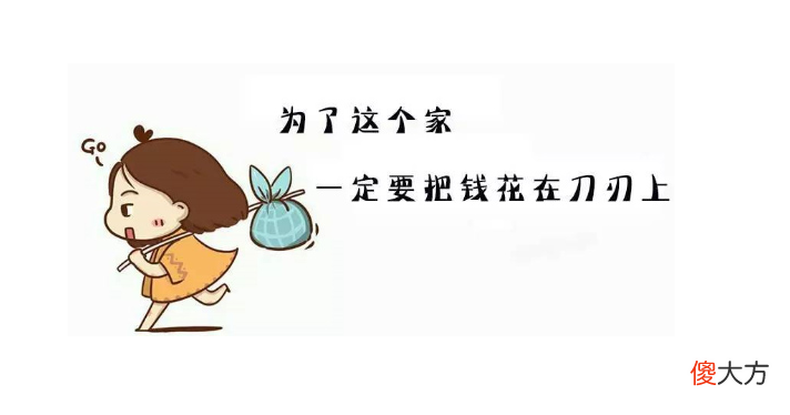 妈妈在这些方面“败家”，养的孩子越出众，爸爸别拦着