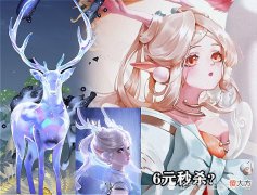 【游戏迷】瑶喜获首款辅助传说皮，梅花醉无缘上架，嫦娥玩家哭了，S23法核野王稳了